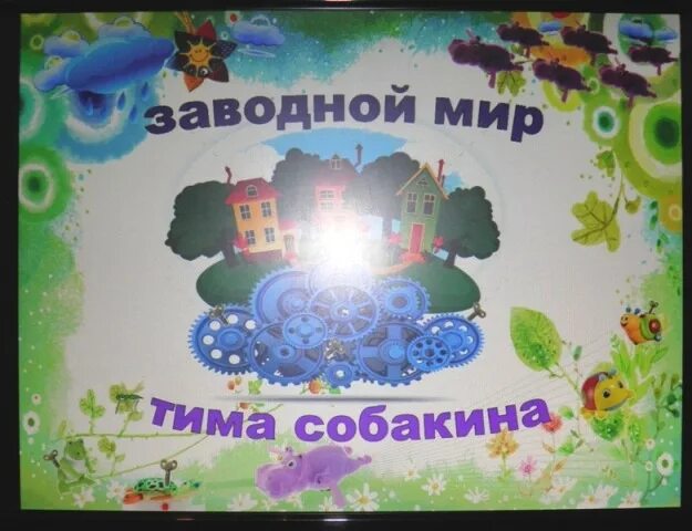 Qnet logo. Mir team. Тим спирит игроки мир. Qnet логотип. Мир тим.