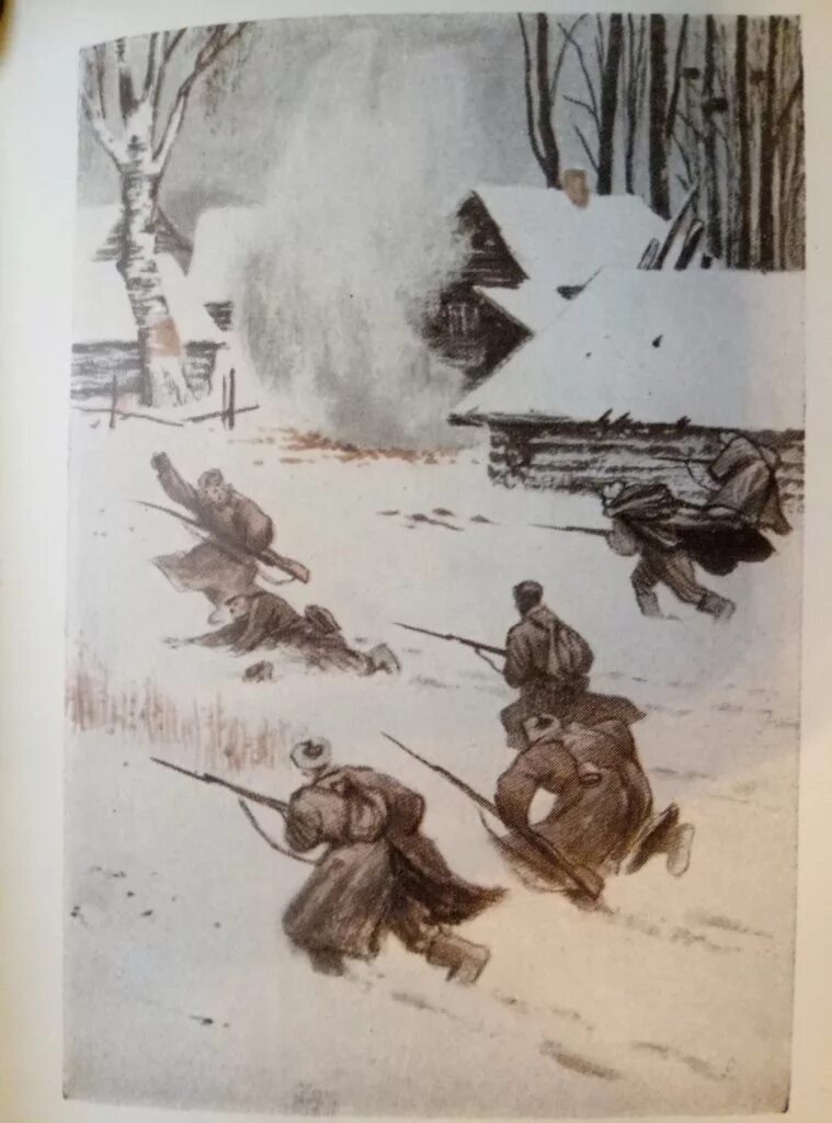 иллюстрации к теркину. иллюстрации к теркину.