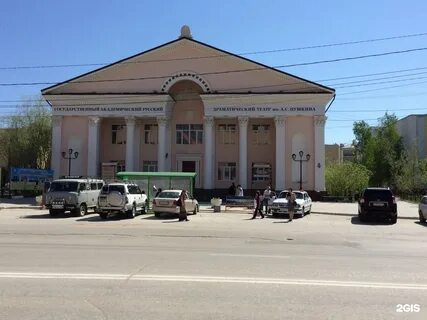 Театр якутск