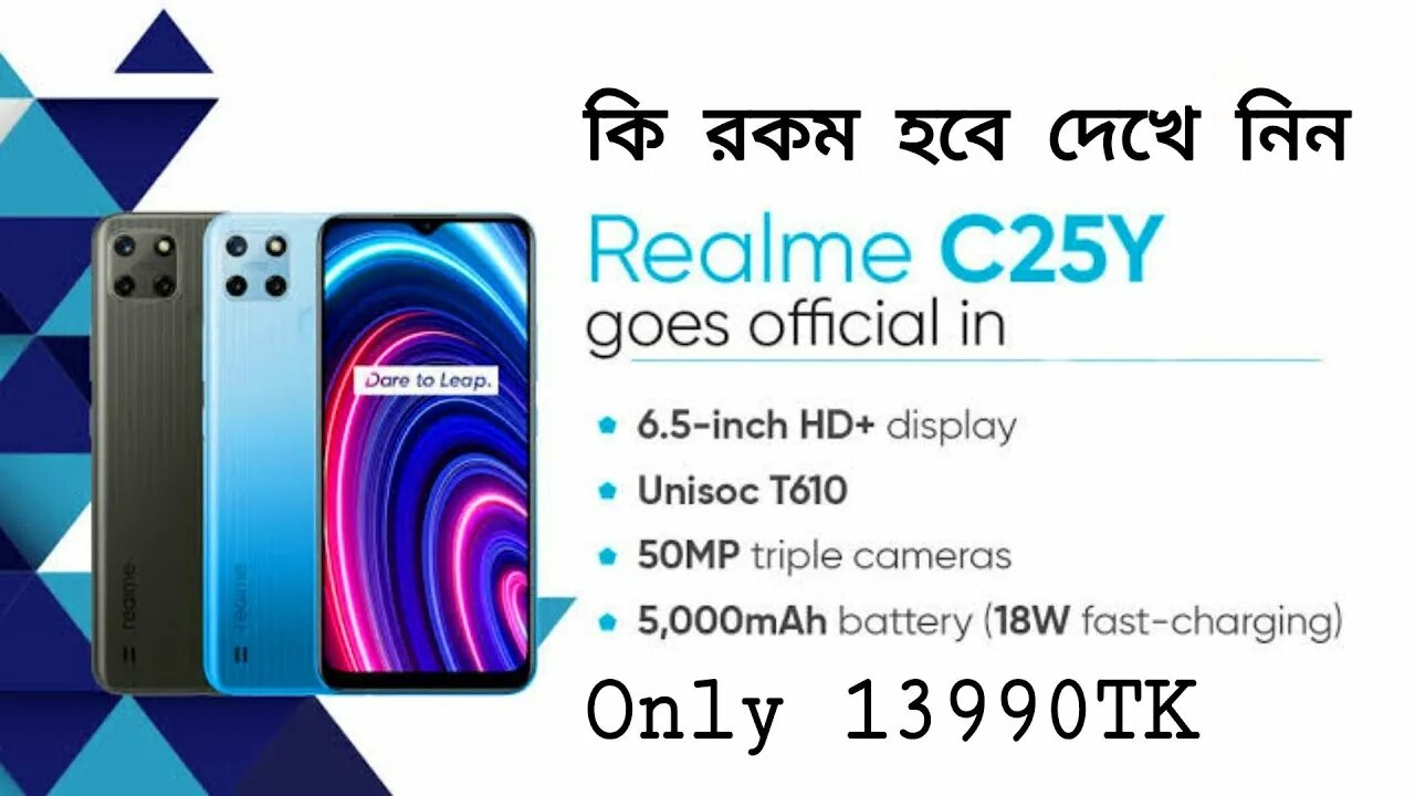 Realme c25s экран. Realme c25 дисплей. Realme c25 и c25s отличия. Realme c25y цена. Realme c25 LCD.