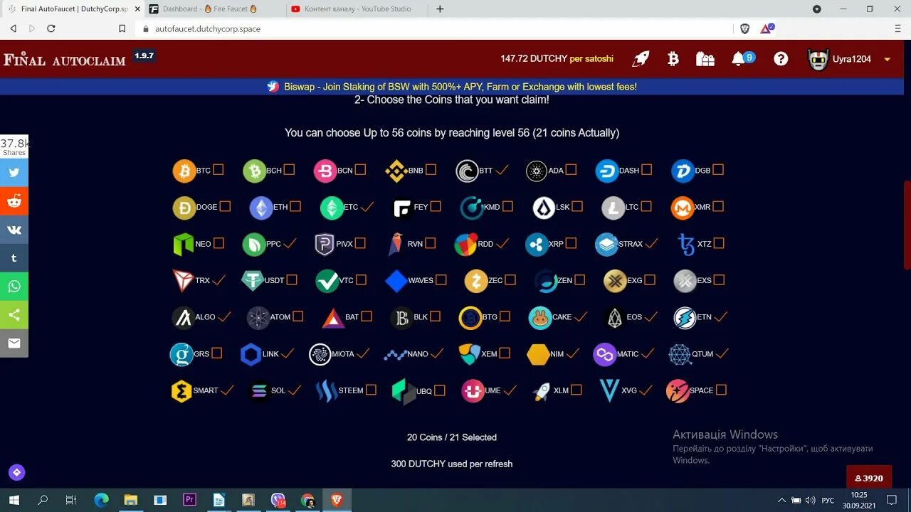 Dutchycorp. Autofaucet dutchycorp space. Autofaucet dutchycorp space. Space 600 уровень. Dutchy.