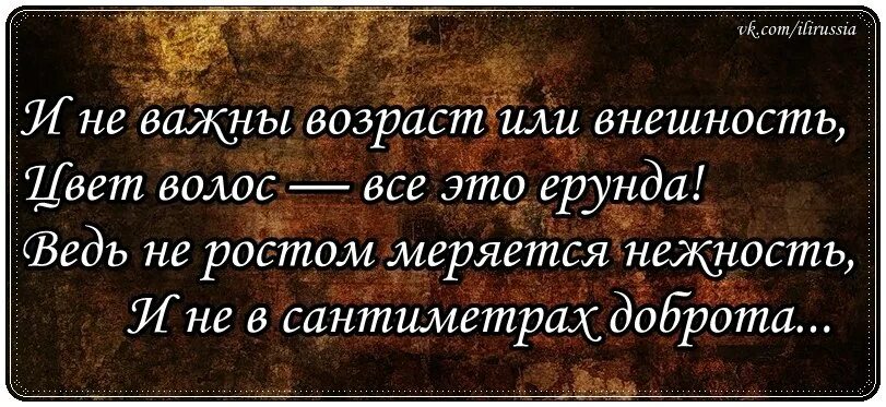 Но счастливо жить одному невозможно. Мудрые высказывания о семье. Семья цитаты со смыслом. Умные фразы про семью. Цитаты про семью.