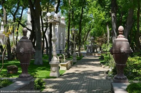 Старый парк песня