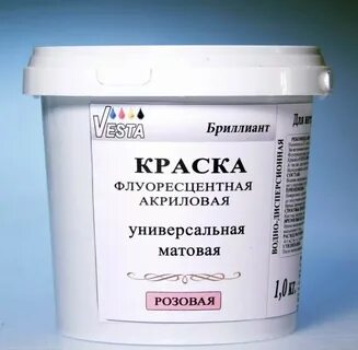 Краски р