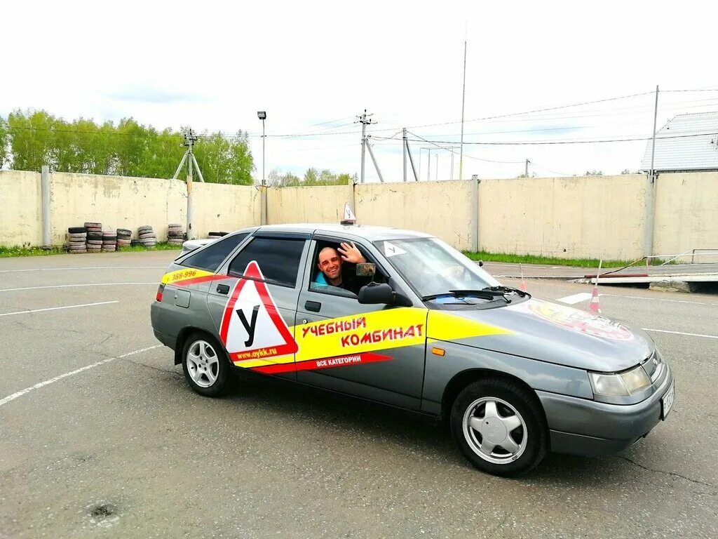 учебный комбинат 70. автомобильный учебные комбинаты. автомобильный учебный комбинат челябинск. уат автошкола. речицкий проспект 11 гомель.