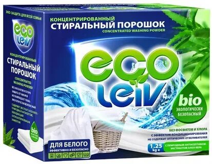 Стиральный bio