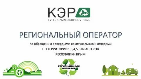 Гуп экология самара вакансии