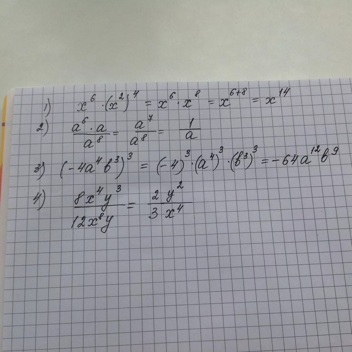 3x 6x 12 0. 4x 2 4x 1/ 2 упростить выражение. Упрости выражение (1/4x^-6. Упростить выражение 8x/x-2+2x. Упростите выражение 4x+2x+6/x2-1.