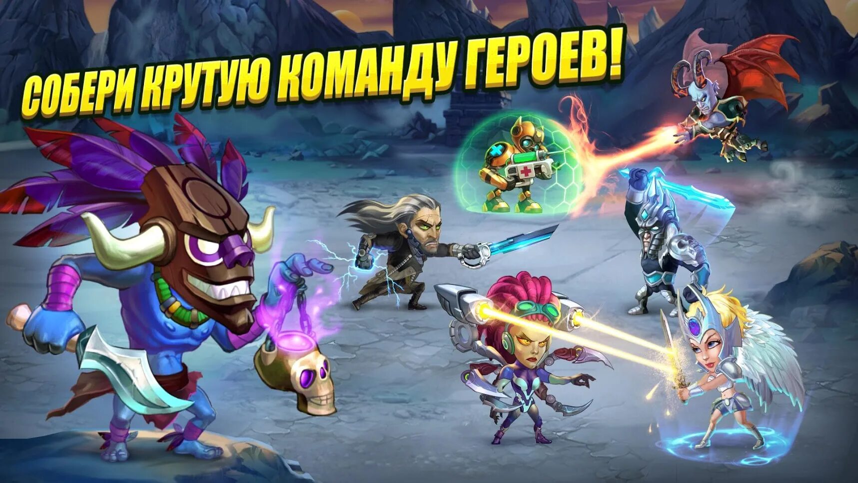 Батл арена. Battle Arena герои. Батл Арена РПГ герои. Игра битва на арене. Battle Arena: битва на арене.