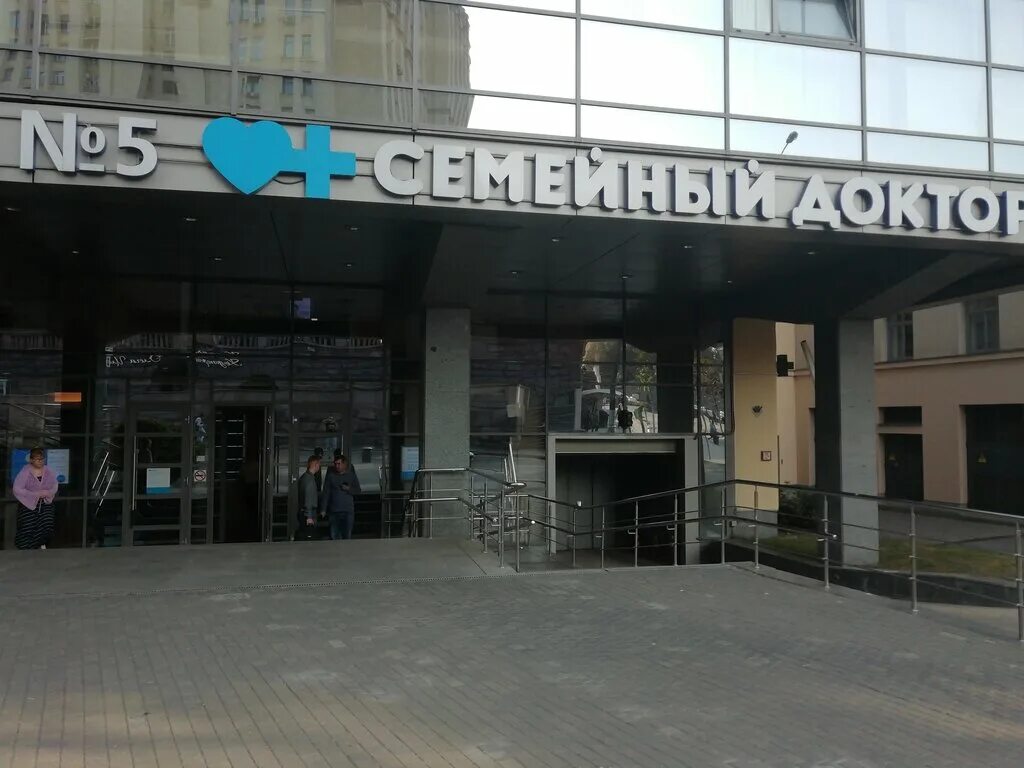ул баррикадная 19 стр 3 семейный доктор. семейный доктор баррикадная. клиника семейный доктор москва. семейный доктор на краснопресненской. ул баррикадная 19 стр 3 семейный доктор.