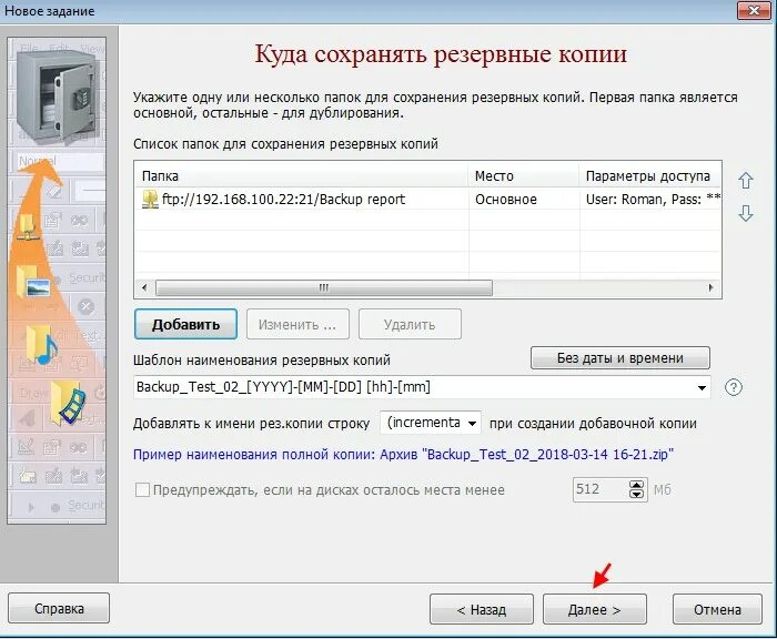 Копирование папок