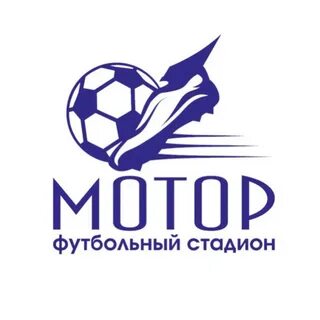 Мотор томск