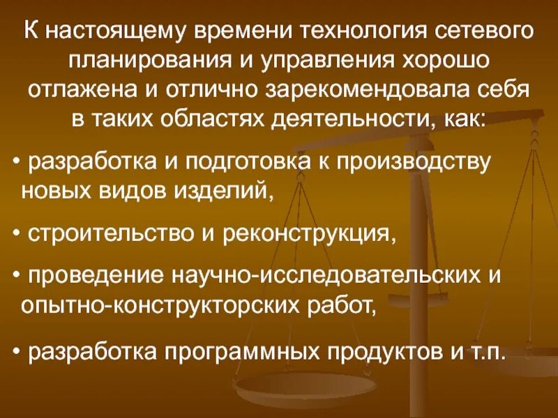 Особенности правового регулирования труда медицинских работников. Некоторые особенности регулирования труда медицинских работников. Экономика СССР 80 годы. Причины кризиса СССР В 80. Экономика 80 х годов