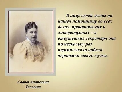 Сколько раз жена