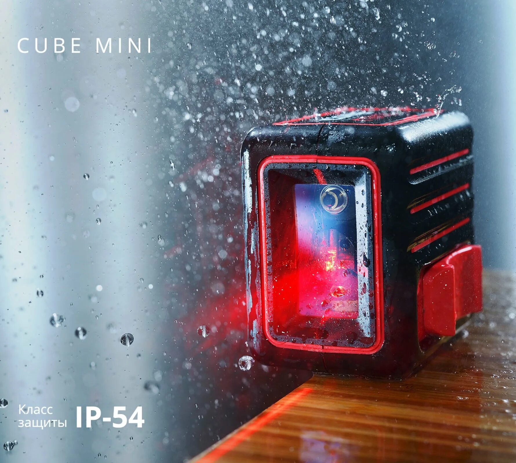 Уровень cube mini. Лазерный уровень ada instruments Cube Mini Basic Edition (а00461). Уровень лазерный ada Cube Mini professional Edition (а00462). Ada Cube Mini Basic Edition. Лазерный нивелир ada Cube Mini professional Edition.