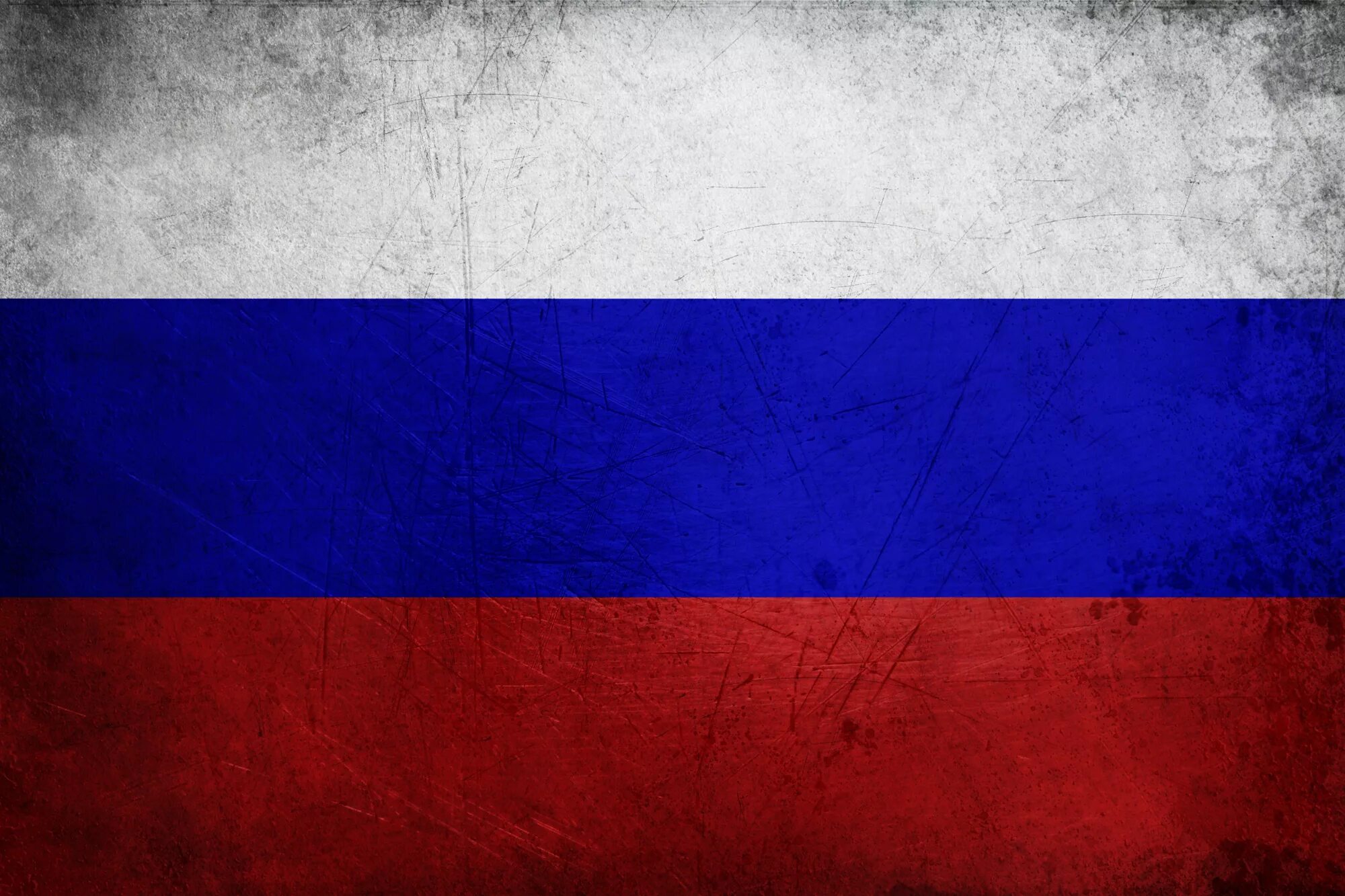 Триколор флаг. Нужен российский флаг. Российский триколор. Ф̆̈л̆̈ӑ̈г̆̈ р̆̈о̆сси й̈. Русский флаг.