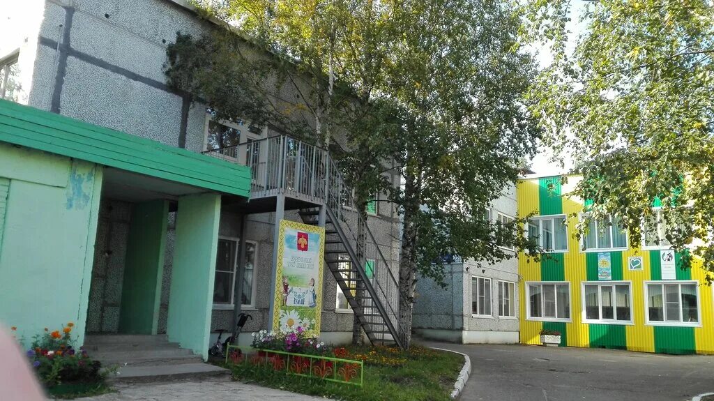 Детские сады эжва. Детский сад 50 сыктывкар. Детские сады эжва. Детский сад 50 сыктывкар. Детский сад 1 эжва.