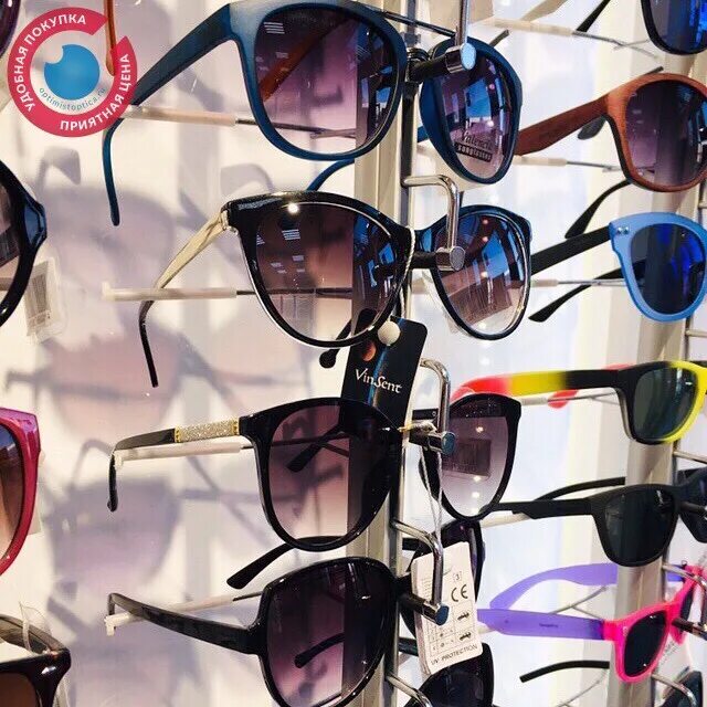 Ex68801 очки солнечные Exte. Exalt Cycle солнцезащитные очки. Dior очки с4s. Солнцезащитные очки в аптеке.
