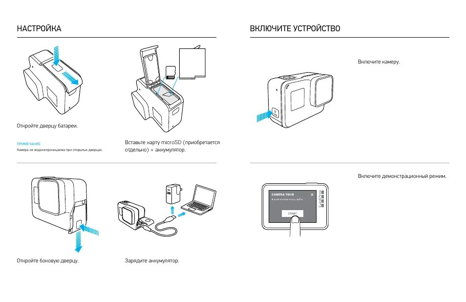GOPRO Hero 10 инструкция. Go Pro heroo11 инструкция. Карта памяти для гоу про. Карта памяти для экшн камеры.