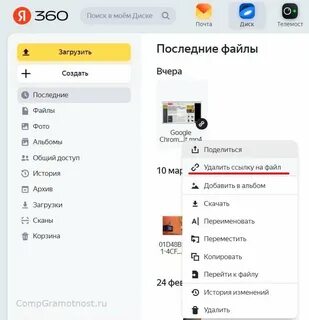 Загрузить файл и получить прямую ссылку