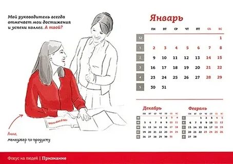 График директора магазина