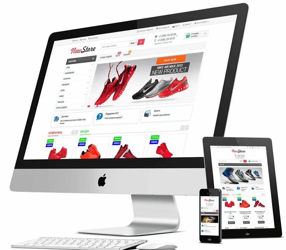 Разработка интернет магазина. Новая версия интернет магазина. Какие есть интернет магазины одежды. Реклама интернет магазина. Разработка сайта интернет магазина.