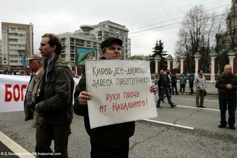 Общественно политические акции