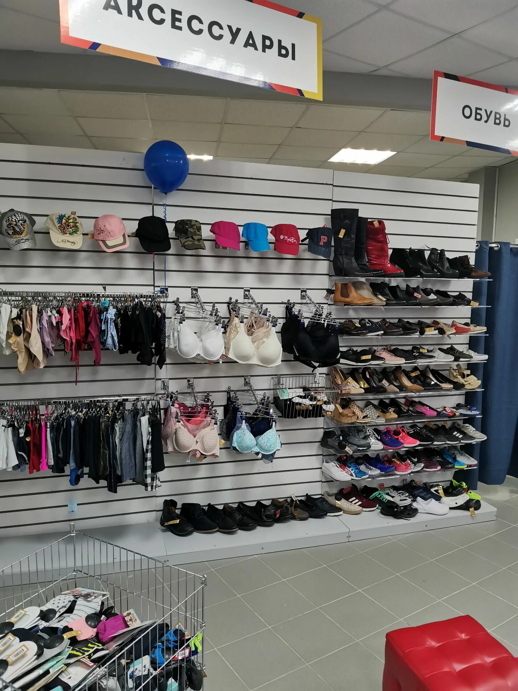 Секонд хенд ярославль. Лондон секонд хенд ярославль дзержинский район. Модный город секонд ярославль. Секонд хенд кострома. Модный город калуга.