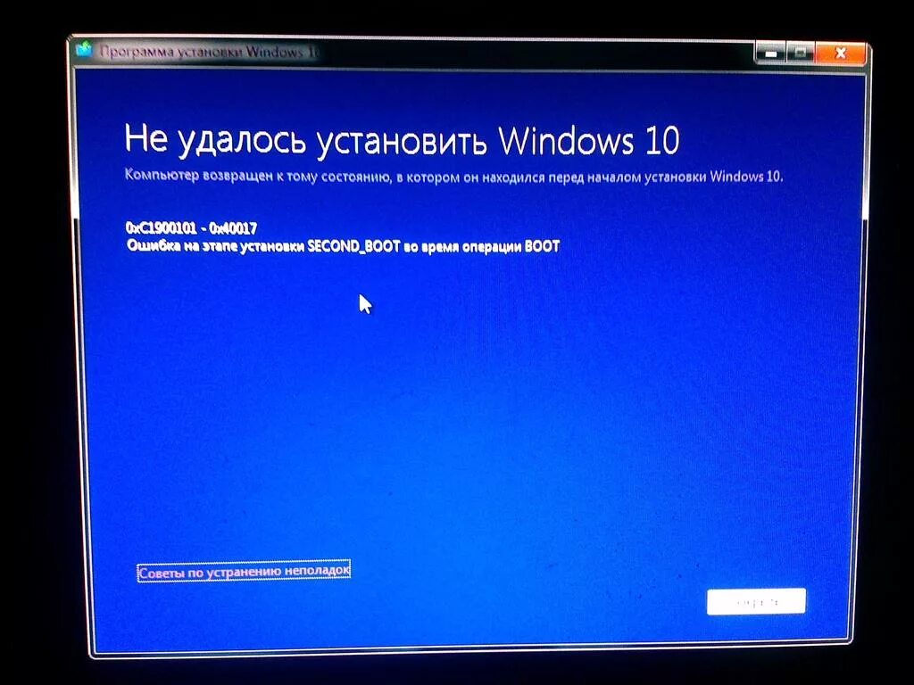 Установка виндовс после перезагрузки. Windows не работает. Не загружается виндовс 10 на компьютере. Не запускается виндовс 10 на компьютере. После установки виндовс 10 перезагружается но винда не запускается.