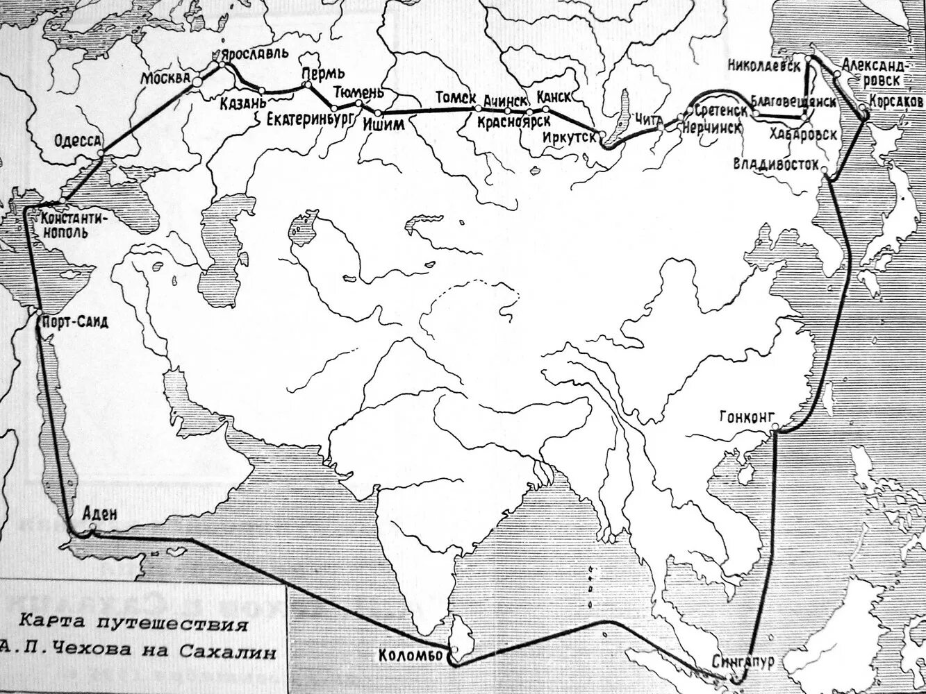 какое путешествие совершил чехов. антон павлович чехов – сибирь –. чехов 1890 сахалин. антон павлович чехов сахалин. поездка а п чехова на сахалин.