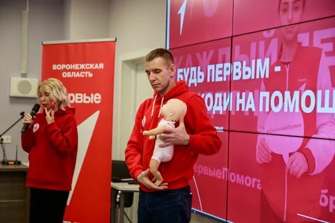 Помощь первым проект