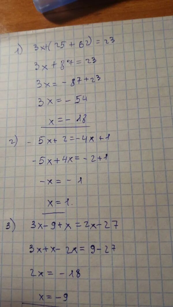 6x 3 17 x 5