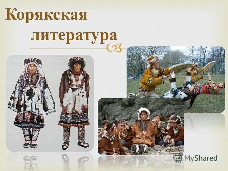 Пять якутов. Эвены и эвенки. Якуты описание. Амгинско ленские якуты. Якуты народ россии традиции.