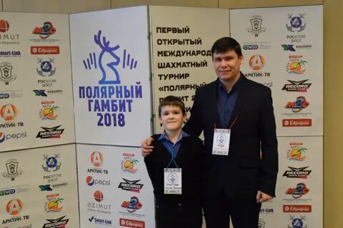 Полярный гамбит