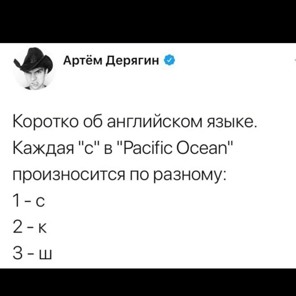 Шутки про английский язык. Анекдоты про иностранные языки. Смешные факты про английский. Шутки про изучение английского языка. Приколы про английский