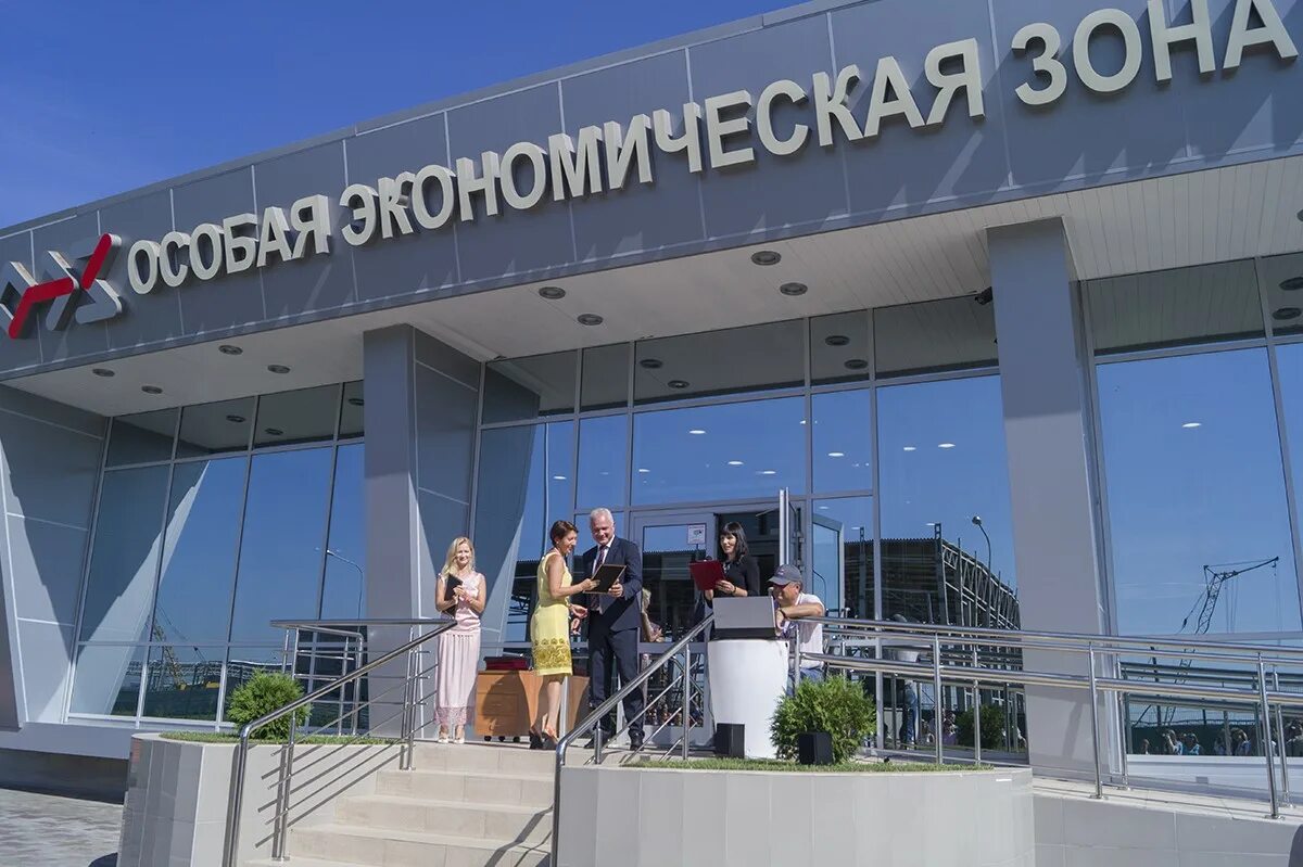 Проект байкальская гавань. Промышленно-производственные особые экономическая зона тольятти. Особая экономическая зона море. Территориальное море прилежащая зона исключительная экономическая. Оэз ппт тольятти.
