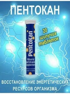 Пентокан коралловый