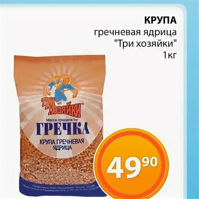 Ведьмак 3 ведьмы хозяйки леса. Три хозяйки. Ведьмак 3 пряха кухарка шептуха. Ведьмы с кривоуховых топей шептуха. Крупа манная нежная.
