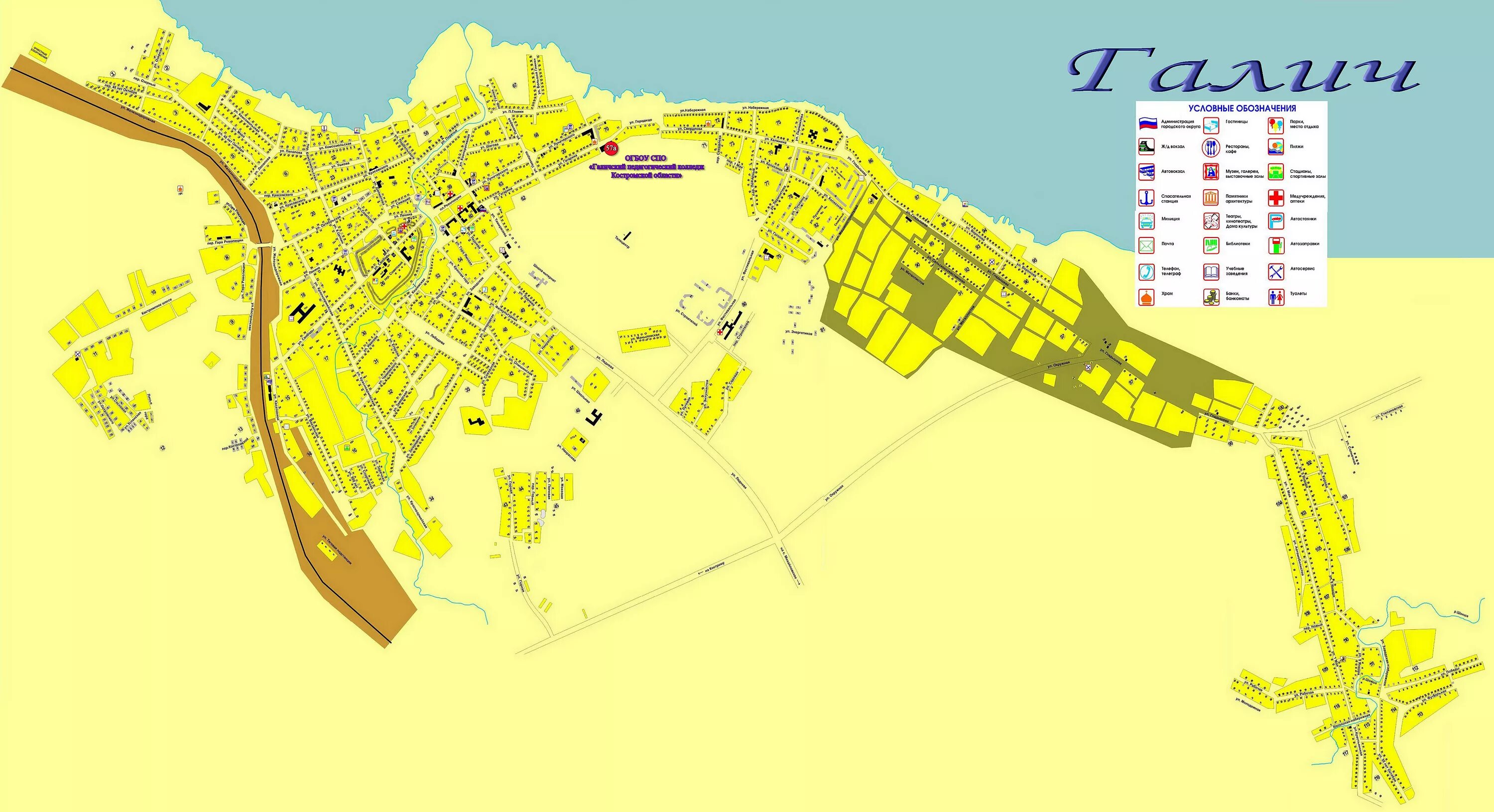 Карта города Галича Костромской области с улицами и домами. Г Галич Костромская область карта. План города Галича Костромской области. Карта г Галича Костромской области с улицами.
