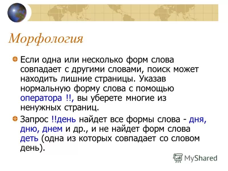 10 запросов в день. 10 запросов в день