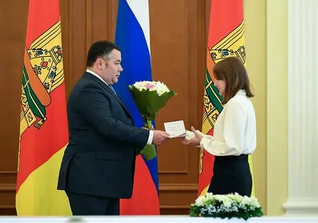День губернатора
