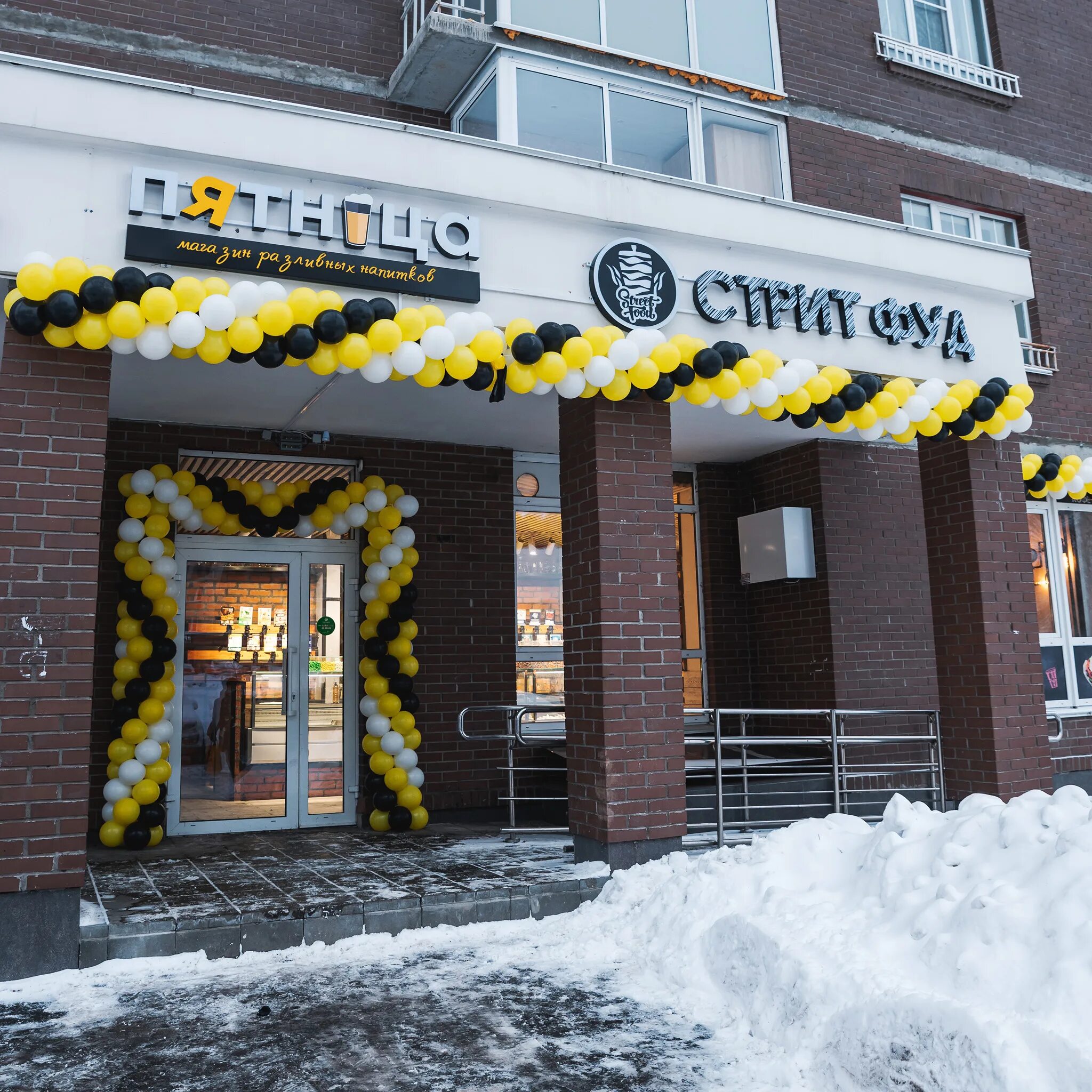 улица барыкина в люберцах. "семейный медицинский центр " ул барыкина. барыкина 3 люберцы. семейный центр барыкина 5. школа в жк самолет люберцы.