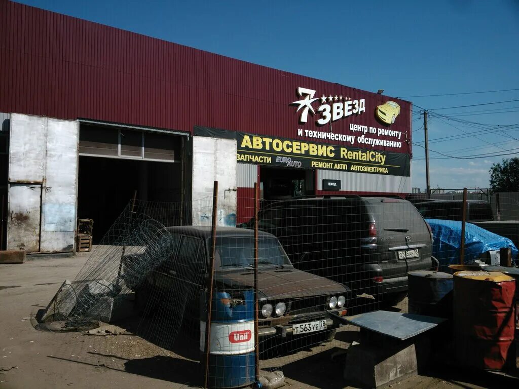 Зти завод тарных изделий. Сервис в бронницах. Гаражный проезд 1. Гаражный проезд д1. Чебоксары, гаражный пр-д 3/1.