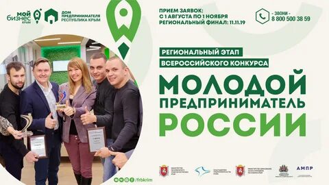 Отзывы региональный