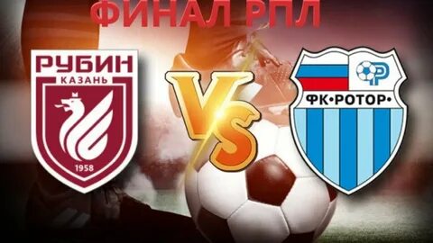 Рубин нижний