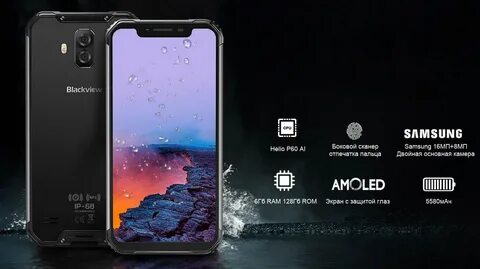 Blackview pro отзывы