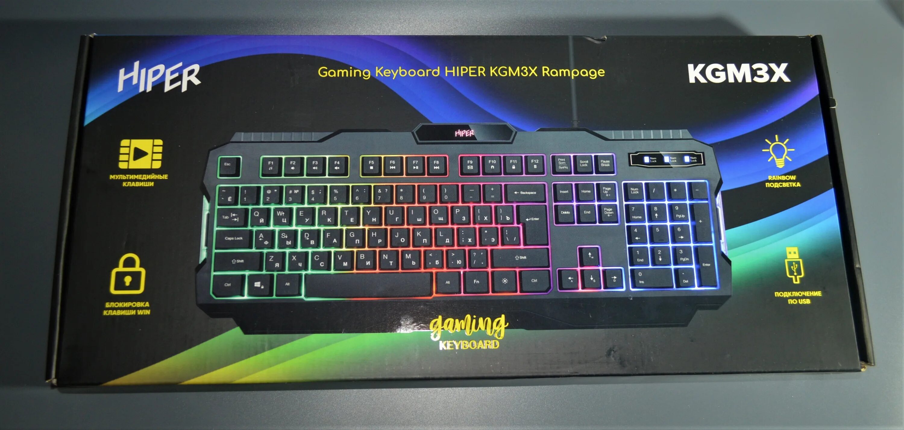 Hiper dzen. Hiper dzen. Игровой ноутбук хайпер пс. Игровая клавиатура hiper kgm5x. Hyper pc aerocool p7-c1.