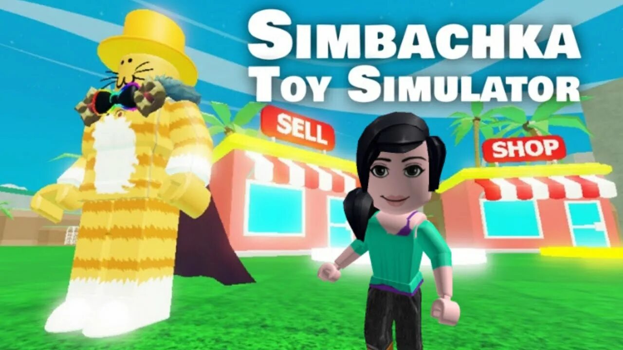 Игры в роблоксе. Гиф роблокс , арсенал. Игры симбочки. Симбочка играет в роблокс. Версии роблокс.