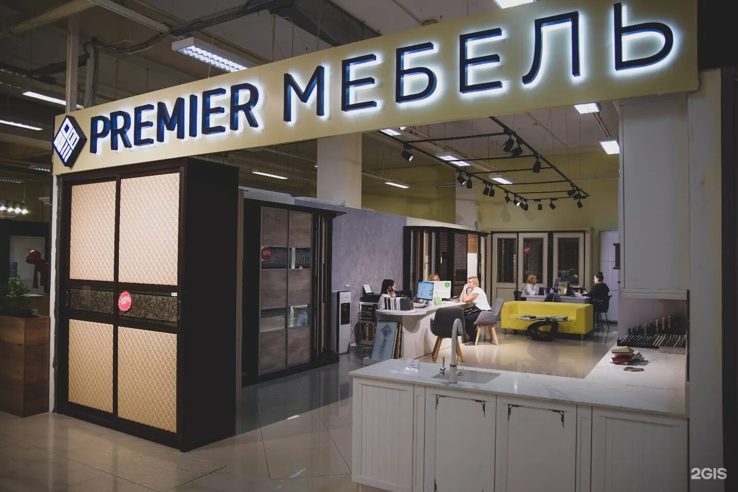 вашакомната. ваша комната мебель салон. магазин нонтон спб. губкина 17 и белые китята. мебель шара спальный гарнитур токио.