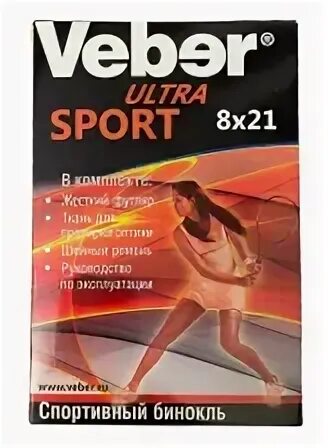 Veber ultra sport